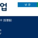 서울신방학초등학교 이미지