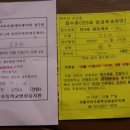 우솔초교병설 이미지