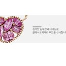트루하트