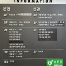 인천 남동구 장난감 무료 수리센터 이용방법 및 후기
