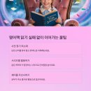 그림책 읽기와 감정일기 쓰기 이미지