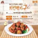 구구이벤트 이미지