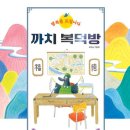 까치미용실 이미지