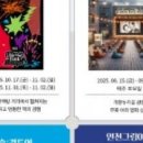 개항누리길 상점가 상인회