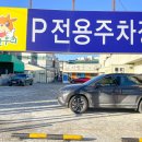 착한한우마을