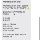 논논스테이 이미지