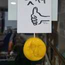 조아목욕탕 이미지