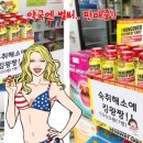 오월애약국 이미지