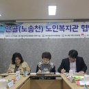 노송천노인복지관 이미지