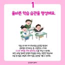 삼성영어태전2학원