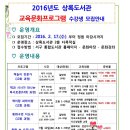 상록도서관 이미지