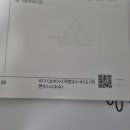 큐알매쓰