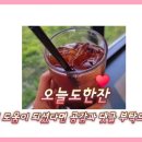 저녁)엑셀활용 이미지