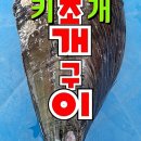 삼합세천 이미지