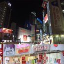 더 명동의류