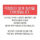 코리아 블랙벨트 센타 이미지