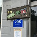 동산로12번길 9-1 | [강원/홍천] 비발디캠핑파크 미루나무점 만휴림 데크 이용 후기(시설, 장단점, 명당 등)