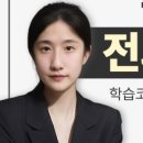 목동고등학교 | 양천구 입시학원 에듀플렉스 목동점 전국 1위, 체계적 수업과 맞춤 지도