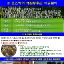 (주)케어포스 이미지