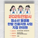 열린치유한의원 이미지