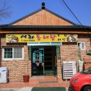 여좌동태탕 이미지