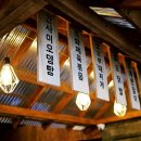 포차삼오구역 이미지