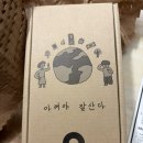 sk세븐모바일 바른폰으로 세컨폰 S22 기기변경 후기