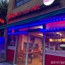 파파스치킨호프 이미지