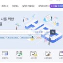 패스트캠퍼스강남학원 이미지