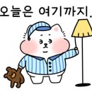 우성냉동설비 이미지
