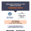 부동산 공경매와 자산관리 이미지