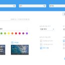 상하정보기술 이미지