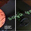 주당들의쉼터 네이버블로그