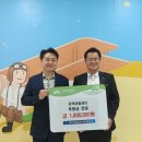 새하늘 지역아동센터 CNB뉴스