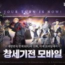 아수라인 이미지