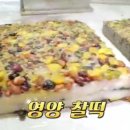 중앙떡집 이미지