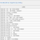 세븐일레븐부평제일점 이미지