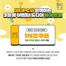 플러스피시방 본점 이미지