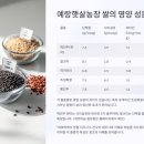 햇살농장 이미지