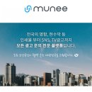알림광고사 이미지