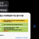 탑가전가구할인매장