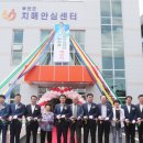 부안군 치매센터 이미지