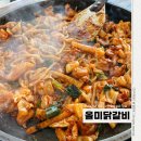 신샘밭로 이미지