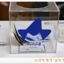 놀뫼환경 - 4371 | 놀뫼환경