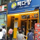 대장다방 이미지