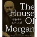 제국트러스트