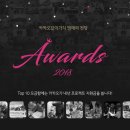 푸르메 동물병원 | 카카오같이가치, ‘명예의 전당 2018’ 오픈