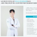 오아시스안과의원 네이버블로그