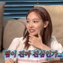 이유투어