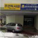 삼미타운 이미지